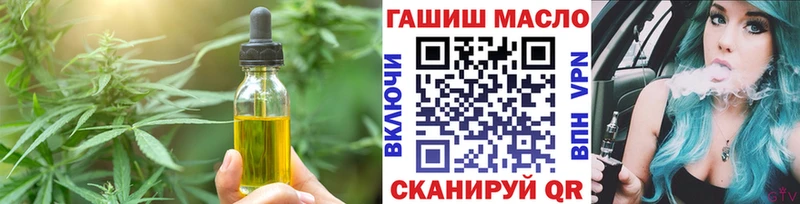 Cannafood марихуана  где купить наркоту  Томилино 