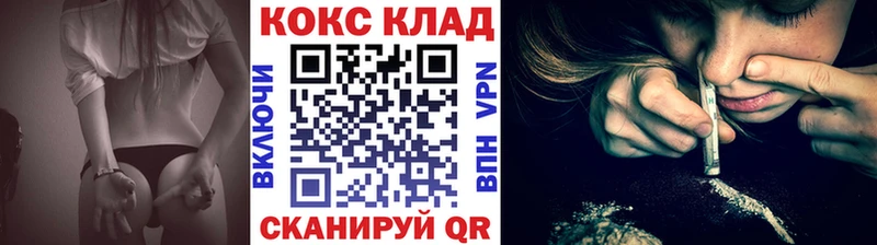 COCAIN Колумбийский  Томилино 