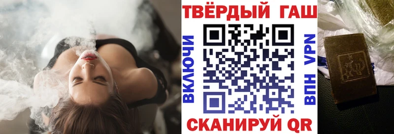 даркнет телеграм  цены   Томилино  ГАШИШ hashish 
