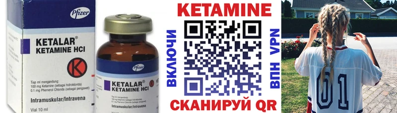 Кетамин ketamine  KRAKEN ссылка  Томилино 
