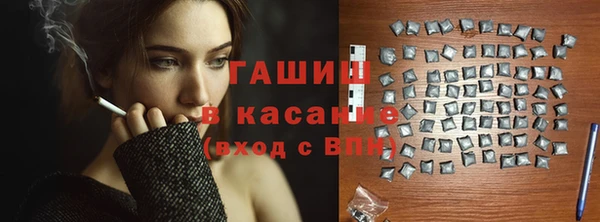 каннабис Богородск