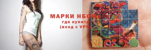 каннабис Богородск