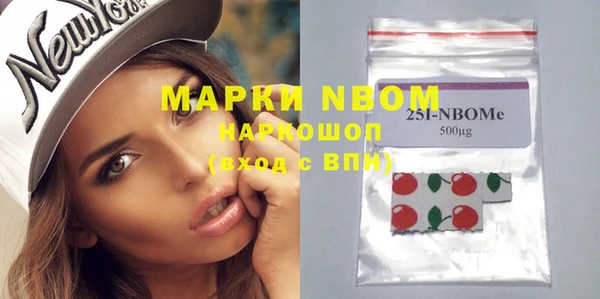 мефедрон Богданович