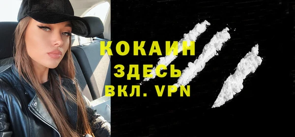 мяу мяу мука Богородицк