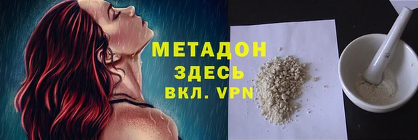 скорость mdpv Новозыбков