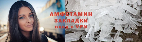 каннабис Богородск