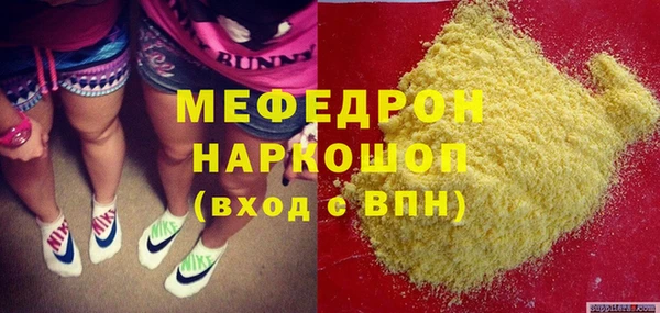 мефедрон Богданович