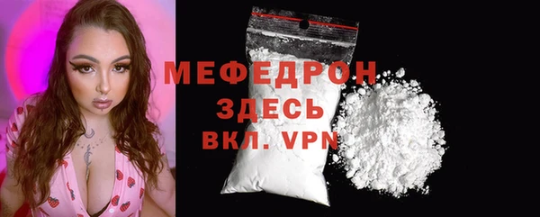 мяу мяу мука Богородицк