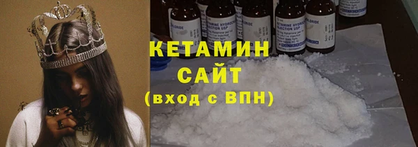 каннабис Богородск