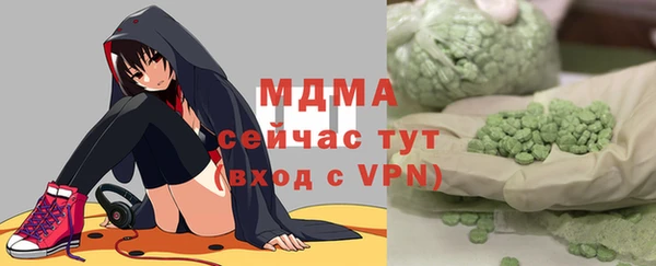 мяу мяу мука Богородицк