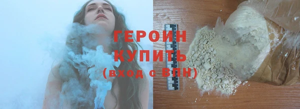 мефедрон Богданович