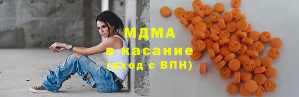 мяу мяу мука Богородицк