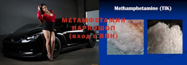 наркотики Новокубанск