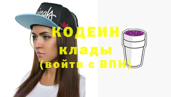 каннабис Богородск