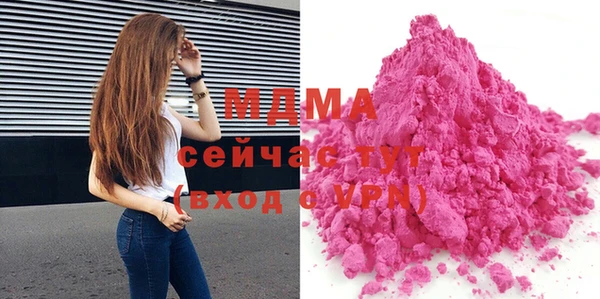 мефедрон Богданович