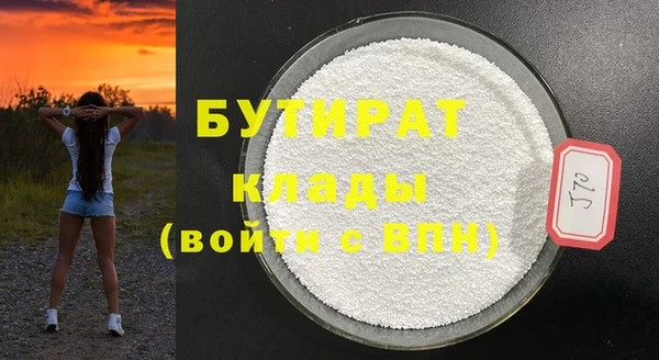 каннабис Богородск