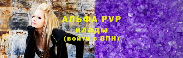 мяу мяу мука Богородицк