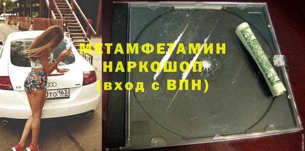 мефедрон Богданович
