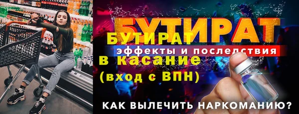 мяу мяу мука Богородицк