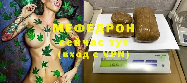 дурь Бронницы