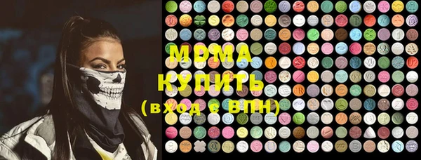 скорость mdpv Новозыбков