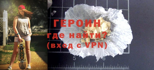 мефедрон VHQ Новодвинск