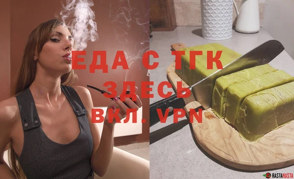 мяу мяу мука Богородицк