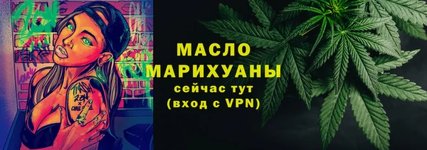 мефедрон Богданович