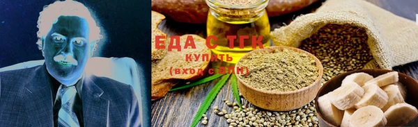 мефедрон Богданович