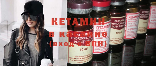 мефедрон Богданович