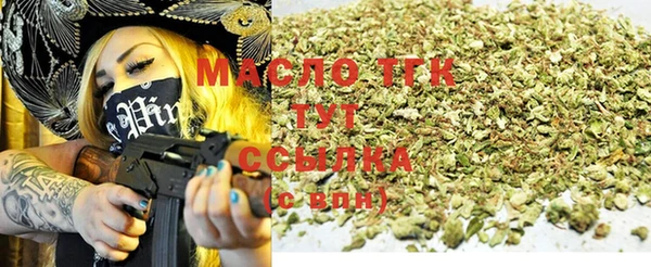 каннабис Богородск