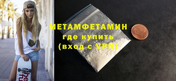 мяу мяу мука Богородицк