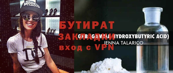мяу мяу мука Богородицк