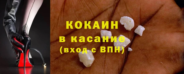 каннабис Богородск