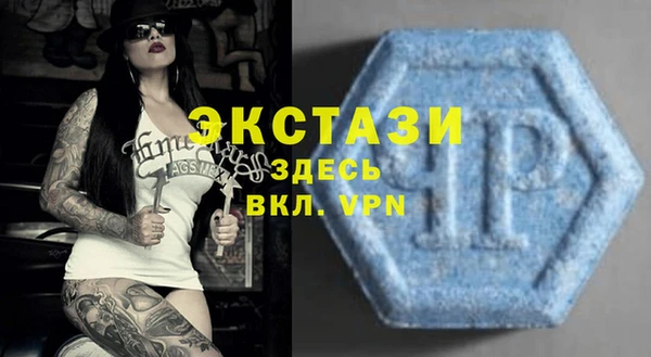 мяу мяу мука Богородицк