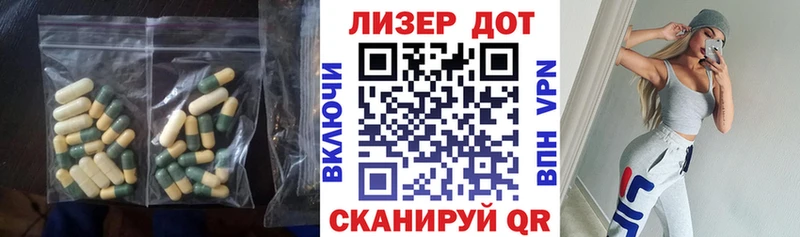 ЛСД экстази кислота  omg онион  Томилино 