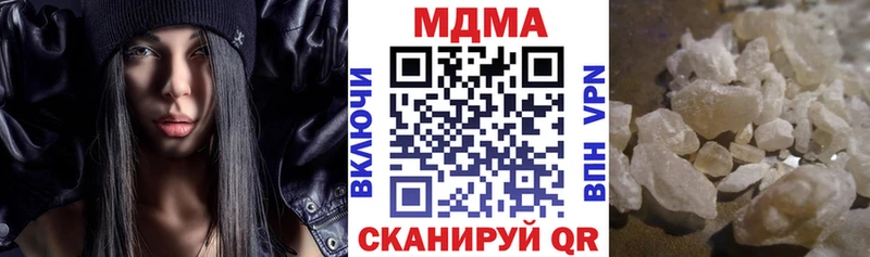 ссылка на мегу как зайти  Томилино  нарко площадка клад  MDMA VHQ 