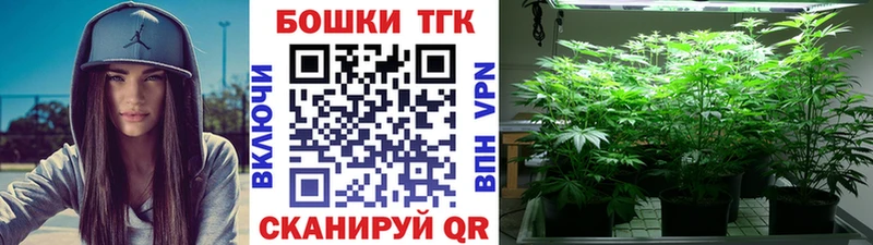 МАРИХУАНА гибрид Томилино